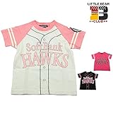 【子供服】 Little Bear Club (リトルベアークラブ) ソフトバンクホークスＴシャツ 80cm～130cm S86804