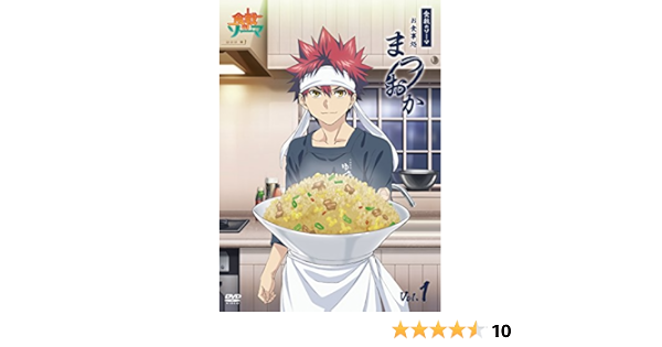 Amazon 食戟のソーマ お食事処まつおか Vol 1 Dvd お笑い バラエティ