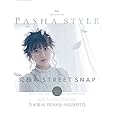 PASHA STYLE Vol.4 - ポートレイト 写真 - (サンエイムック)