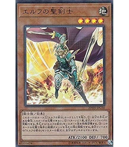 Amazon.co.jp: 【遊戯王カード】 暗黒騎士ガイア B1-02 『左向き