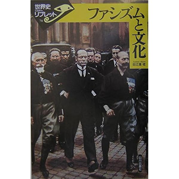 キャバレーの文化史 II　ファシズム・戦後・現代 キャバレーの文化史 II ファシズム・戦後・現代 Amazon.co.jp