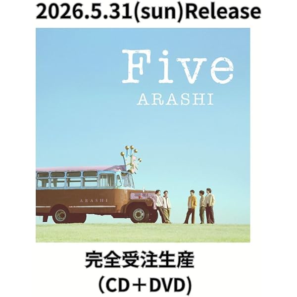 嵐 ARASHI Blu-ray セット 新品 ARASHI LIVE TOUR Popcorn Blu-ray