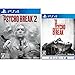 【Amazon.co.jp限定】PsychoBreak 2(サイコブレイク2)+ ダウンロード版『サイコブレイク』本編【初回数量限定特典】"THE LAST CHANCE PACK"同梱