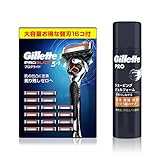 【Amazon.co.jp限定】 ジレット プログライド マニュアル 本体 (替刃16コ付) +シェービングジェルフォーム 195g【セット買い】髭剃り カミソリ 男性 メンズ