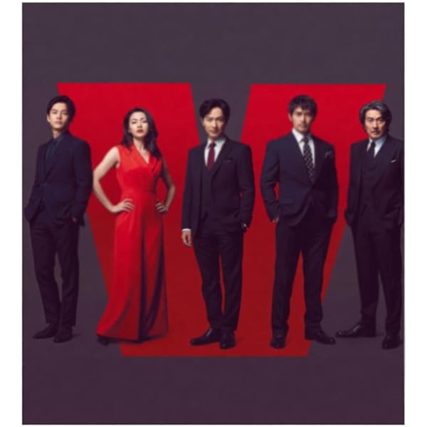 Amazon.co.jp: VIVANT Blu-ray BOX [Blu-ray] : 堺雅人, 阿部寛