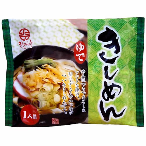 きしめん亭 ゆできしめん