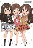 アイドルマスター シンデレラガールズ劇場 アニメーションファンブック