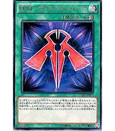 Amazon.co.jp: 遊戯王カード トークン（天上院明日香）(スーパーレア