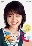 �A���e���r���� �V�� ���S�� Vol.8