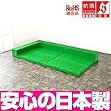 【 キッズコーナー 赤ちゃん 人工芝 】 ターフユニット アセロラシリーズ フロアマット2枚 Lの字プラン 【ワークス】