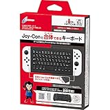 CYBER・USBキーボード(SWITCH/SWITCH 有機EL用) ブラック 【 Joy-Con ドッキング 可能】 - Switch