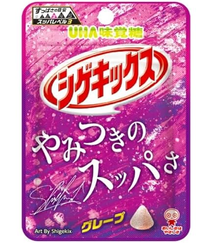Amazon | 味覚糖 激 シゲキックス 極刺激 ソーダ 20g×20袋 (10×2