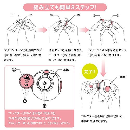 電動 手動 赤ちゃん用鼻吸い器の選び方と人気おすすめ9選 コツや使い方の解説も Toybi トイビー