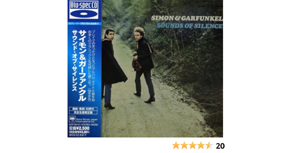 Amazon サウンド オブ サイレンス サイモン ガーファンクル ポップス 音楽
