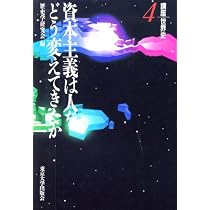 講座世界史 1 | 歴史学研究会 |本 | 通販 | Amazon