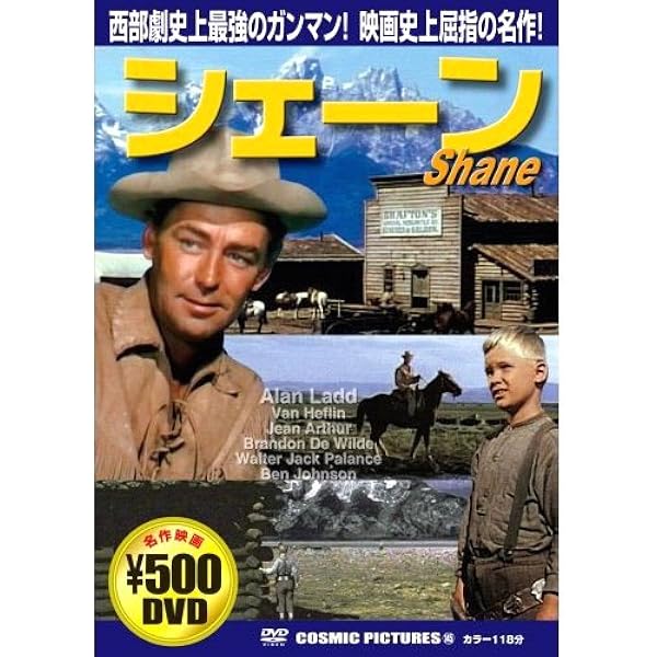 映画　幌馬車　チラシWagon Master 特集号 幌馬車 - 映画情報・レビュー・評価・あらすじ・動画配信
