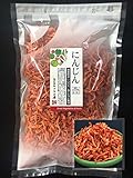 国産乾燥にんじん 550g 国産乾燥野菜シリーズ エアドライ 低温熱風乾燥製法 九州産 熊本県産 人参 みそ汁 フリーズドライ ドライベジタブル 保存食 非常食 長期保存