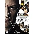 スプリット [DVD]