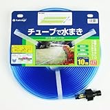 散水チューブ　10m