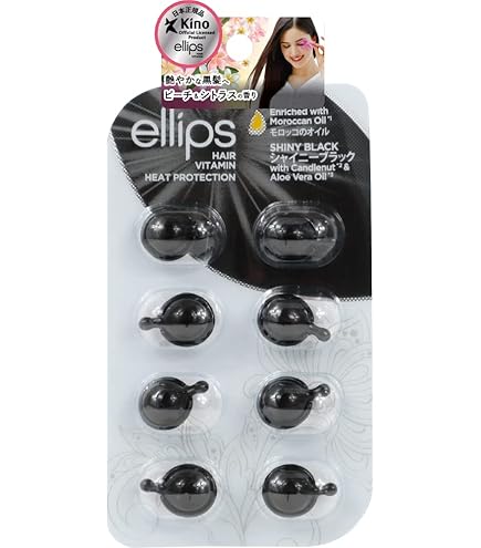 Amazon | ellips (エリプス） ヘアービタミン トリートメント 8粒入り