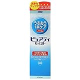 シード ピュアティ モイスト 120ml×2本入 × 10個セット