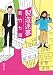 製造迷夢: 〈新装版〉 (徳間文庫)