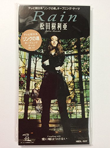 Rain 松田樹利亜 Oricon News Rain 松田樹利亜 Oricon News