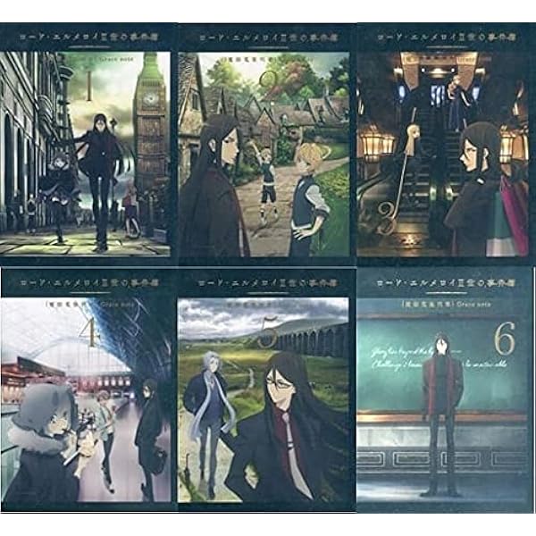 ロード・エルメロイII世の事件簿　DVD1〜6巻セット（完全生産限定盤） ロード・エルメロイII世の事件簿 Grace note 特別編 DVD