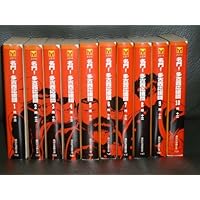 コミック】名門！多古西応援団（全21巻） |本 | 通販 | Amazon