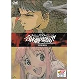 トップをねらえ2! & トップをねらえ! 合体劇場版BOX (初回限定生産) [DVD]