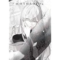 Amazon.co.jp: 米室画集 katalogos : 米室, ティーム