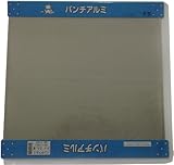 久宝金属製作所 パンチアルミ 穴あき平板 K7004 455X455mm