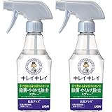 キレイキレイ 除菌・ウイルス除去スプレー 本体280ml+つめかえ用250ml