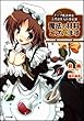 魔法の材料ございます ドーク魔法材店三代目仕入れ苦労譚 (GA文庫)