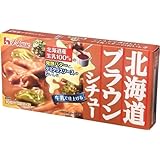 ハウス 北海道ブラウンシチュー 185g×3個
