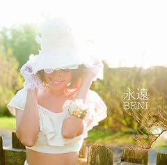 �Ō�̉R / BENI