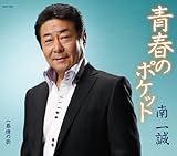 �t�̃|�P�b�g