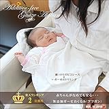 クローバー 松並木のガーゼおくるみ肌に優しい 綿100％ 無添加【Nuddy Cotton】ガーゼ 5重ガーゼ おくるみ アフガン 70×75ｃｍ 安心、安全 エコテックス認証 日本製