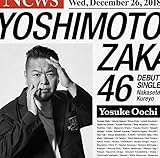 �������Ă����(��n�m���)