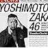 吉本坂46「泣かせてくれよ(大地洋輔盤)」