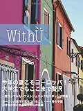 WithU: 2018 Europe