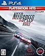 ニード・フォー・スピード ライバルズ PlayStation (R)Hits - PS4