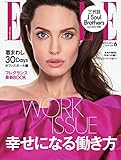 エル・ジャポン（ELLE JAPON） (2018-04-26)[雑誌]