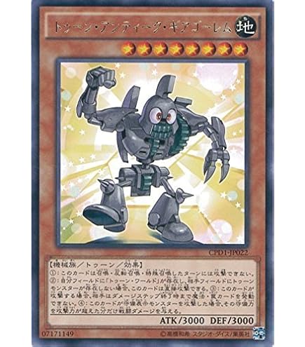 Amazon.co.jp: 遊戯王カード 【無敗将軍 フリード [ウルトラ]】 BE02 
