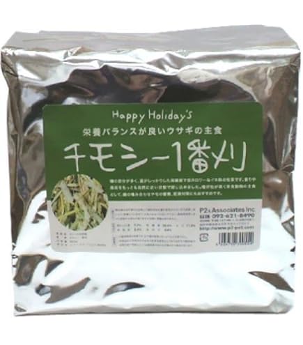 Amazon | うさぎ専門店の特選チモシー1番刈り【the First TIMOTHY