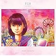 RGB ～True Color～(完全生産限定盤)(DVD付)(特典なし)