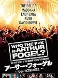 アーサー・フォーゲル～ショービズ界の帝王～(字幕版)