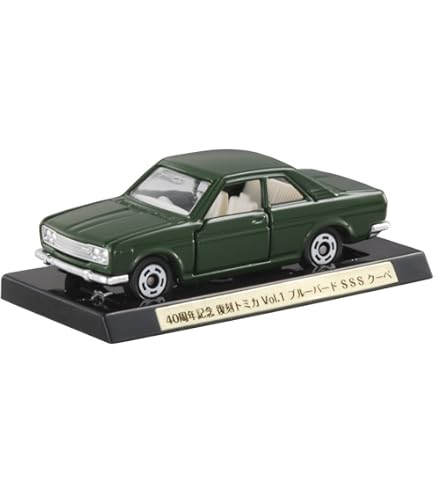 Amazon.co.jp: トミカ 40周年記念 復刻トミカ Vol.1 コロナ マークII