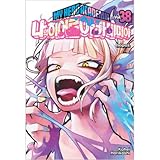 [韓国語版] 僕のヒーローアカデミア 38巻 トリプル特典特装版 (アクリルイラストボード+デク&トガのイラストカード)