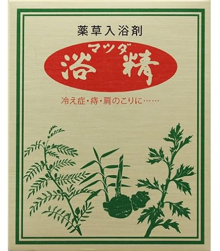 Amazon | 松田医薬品 クルード漢浴泉 23.5gX5包 | 松田医薬品 | バス
